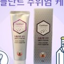 문산보룡약국 네이버블로그