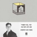원주행복한밥집