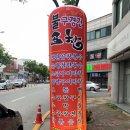 불구경간곱창 네이버블로그