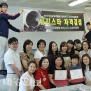 체육시설사업소 이미지