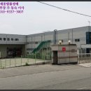 수출대로7길-1 이미지