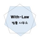 변호사김경환법률사무소