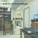 우재카츠 이미지