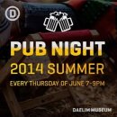 대림미술관 이미지