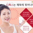 자양으뜸한의원 이미지