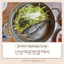 통우럭칼제비 이미지