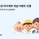 아이토스 스포츠한국