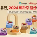 (주)지앤건강생활