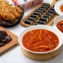 신떡순신천할매떡볶이 이미지