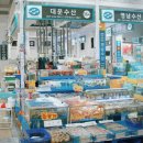 대운수산 이미지