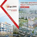 SK월드프라자 이미지