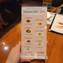 빈체로 VINCERO 이미지