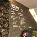 콜렉트삼성 이미지