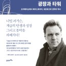 광장 - 전주시 덕진구 기린대로 1018-13 | 광장