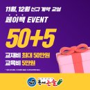 지니해법독서논술교습소
