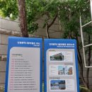 인천광역시 시립박물관 이미지