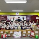 용인대삼성태권도 이미지