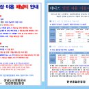 탄천종합운동장 이미지