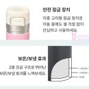 SS모바일 | 스타벅스 캠퍼스 퀵고 스탠리 SS 텀플러 신상 후기
