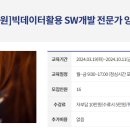 윤성컴퓨터디자인DX아카데미 이미지