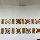 우리집중국전통가정요리 이미지