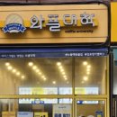 와플대학김포장기캠퍼스
