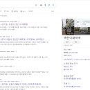 역전이화약국 이미지