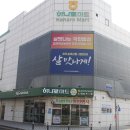 김천혁신농협 하나로마트