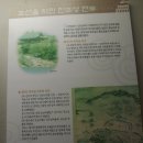 논개생가지 이미지