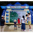 금강목장 이미지