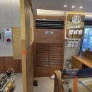 태경종합인테리어 - 송파구 송이로36길 46 | 태경종합인테리어