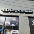 달리는커피덕천이즈카운티점