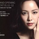 정관장&동인비운정산내