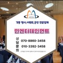 교동초등학교 병설유치원 이미지