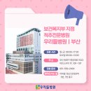 우리들병원 이미지