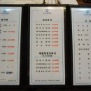 노승문참치 이미지