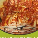 백세농업 이미지