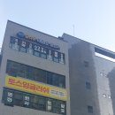 태정빌딩 이미지