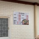 양지뼈다귀감자탕 이미지