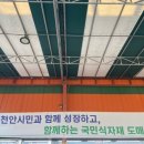 삼주국민마트 이미지