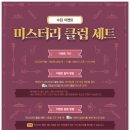 클럽라운지 이미지