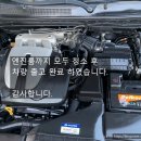 동연정비 이미지