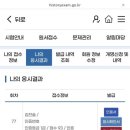 장원집 | 공군 휴가 만박 일기(14박15일)