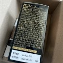 종화축산 | 유한메디카 카무트 효소 낙산균 프로바이오틱스 효능 소화 효소 변비 과민성