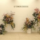 지타워컨벤션 이미지