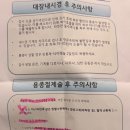 의료법인 청해의료재단 제일병원 이미지