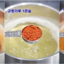 짜글이돼지찌개 이미지