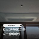 (주)호반월드 네이버블로그