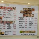 한울갈비 이미지