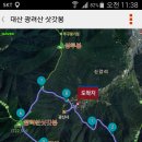 대산족발 이미지